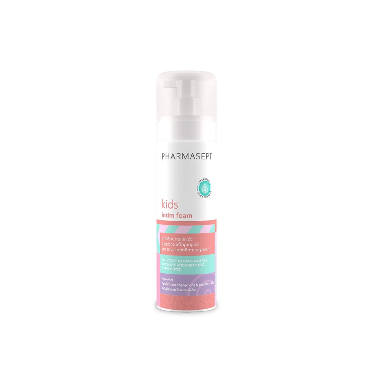 Pharmasept Kids Intim Foam – Gentle intimate hygiene for children with soothing and protective ingredients.