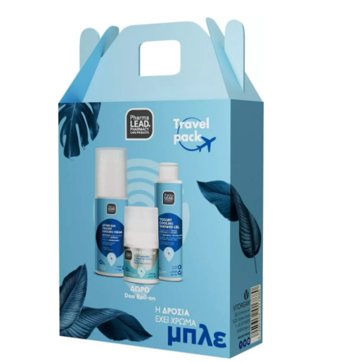 Yogurt Travel Pack - After Sun Cream, Cooling Shower Gel, and Deodorant Roll-on