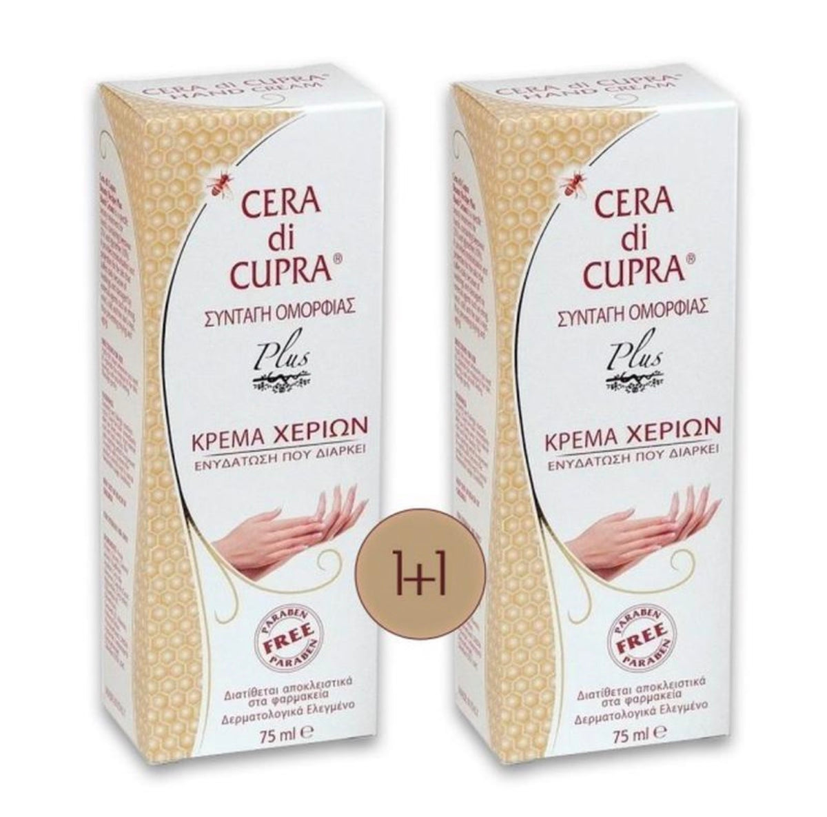 Cera di Cupra Hand Cream 75ml 1+1