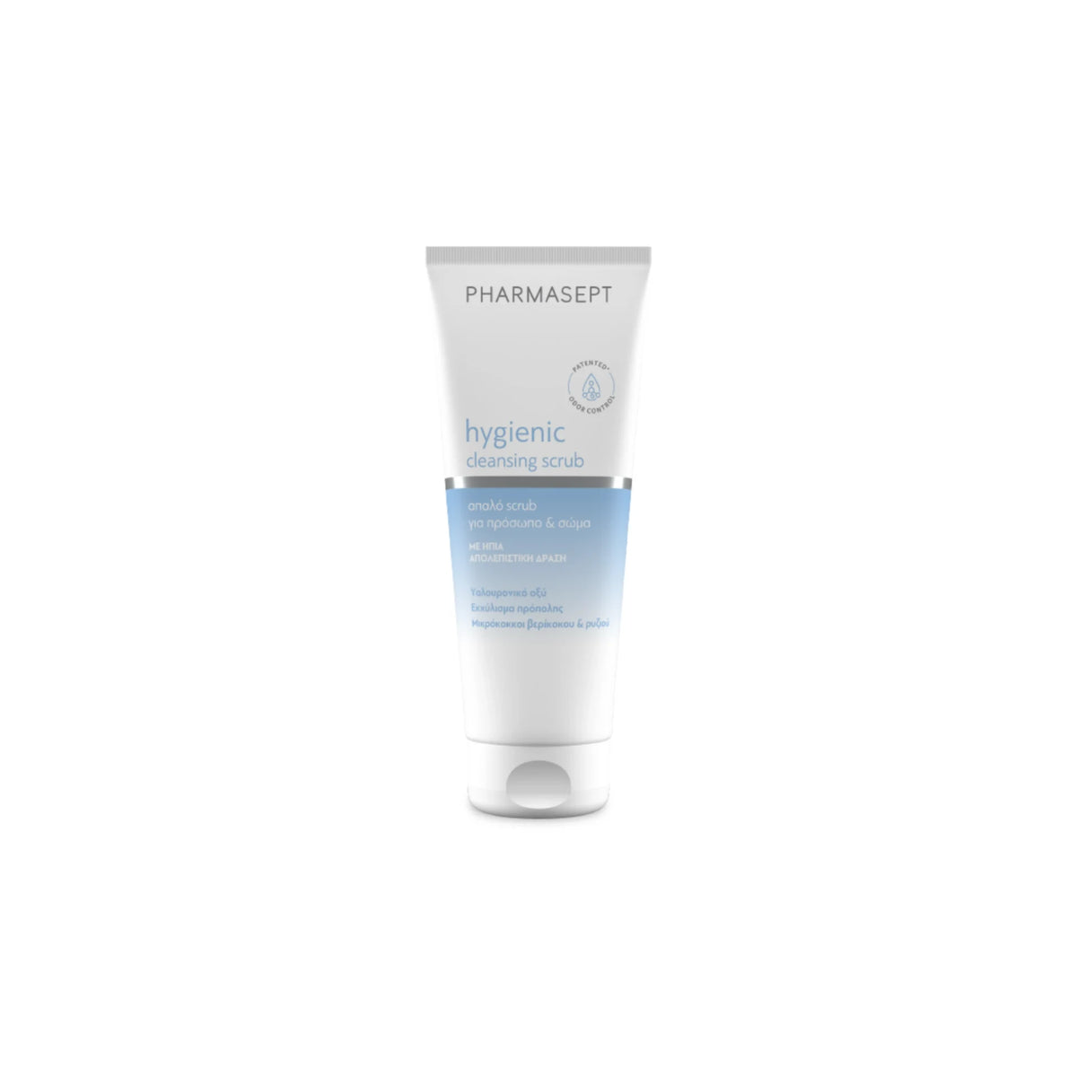 Pharmasept Hygienic Cleansing Scrub 200ml bottle with natural exfoliating properties.